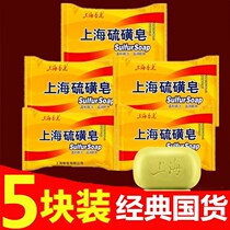 liu sulfo soap fresh and clean hand wash 85g gentle wash face control oil shampoo bath shampoo