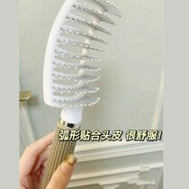 (Usain) hair fluffy theorist Liu Si arched comb with large bent comb back head ribs comb styled fluffy comb