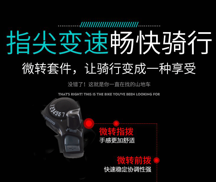 Детский велосипед 儿童自行车8-9-10-12-15岁单车男孩女孩20寸小学生山地变速中大童 Fair Milano