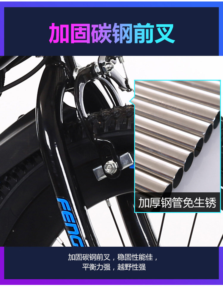 Детский велосипед 儿童自行车8-9-10-12-15岁单车男孩女孩20寸小学生山地变速中大童 Fair Milano