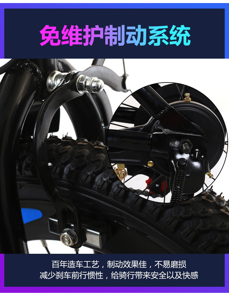 Детский велосипед 儿童自行车8-9-10-12-15岁单车男孩女孩20寸小学生山地变速中大童 Fair Milano