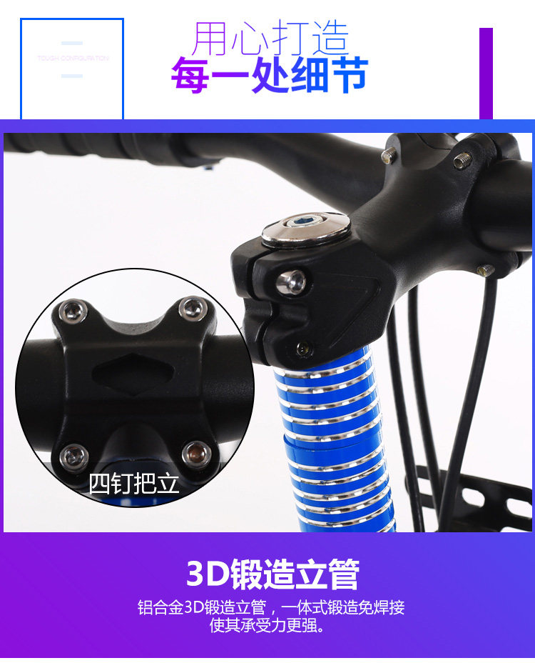 Детский велосипед 儿童自行车8-9-10-12-15岁单车男孩女孩20寸小学生山地变速中大童 Fair Milano