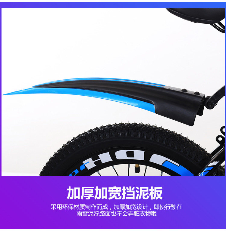 Детский велосипед 儿童自行车8-9-10-12-15岁单车男孩女孩20寸小学生山地变速中大童 Fair Milano