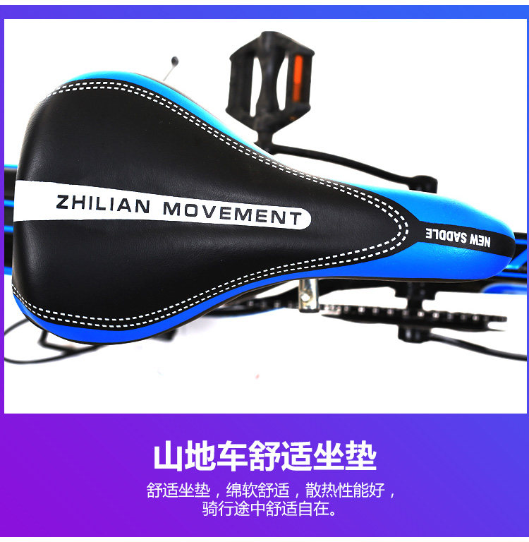 Детский велосипед 儿童自行车8-9-10-12-15岁单车男孩女孩20寸小学生山地变速中大童 Fair Milano