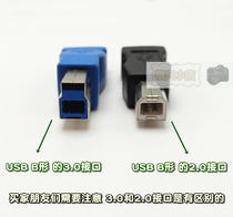 sb data line device high-speed extension 3 0 square-mouth printing press docking long usb long line male male pair conversion