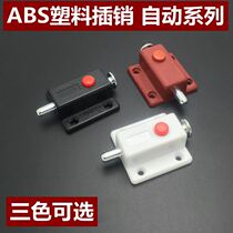 Golden Gate upper and lower length insert wooden door bolt wardrobe push-pull lengthened sliding door environmentally friendly 304 spring door bolt