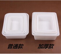 Containing box security screening thickened cooked glue plastic ice case white steel chemical food box