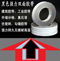 Adhesive strip line adhesive tape mark 5 home 5mm Double-sided separation special pattern paper true stone Stone Lacquered Mm Wire Paper Meme
