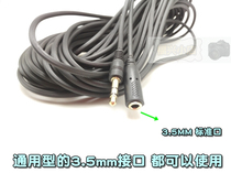 Mother Mi Audio Line Generic Mp Public to Long Line Data Lines lengthened Phone Festival Extended Song of the Song 103 Long Data mp3