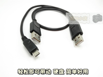 icro2 5 power supply data assistance connector mobile wire shape 3 5usbt inch Android data line mini hard disk