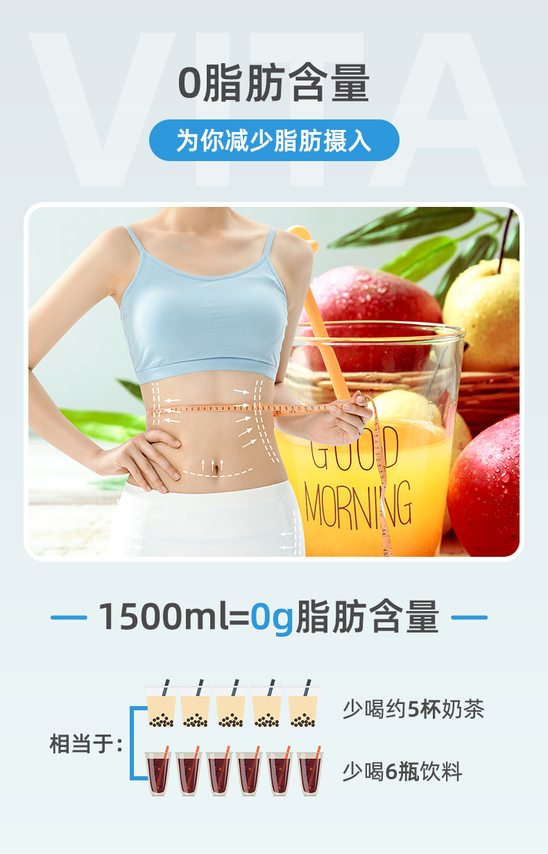 摩尔多瓦进口 VITA NFC无糖果汁 1L*5件 图6