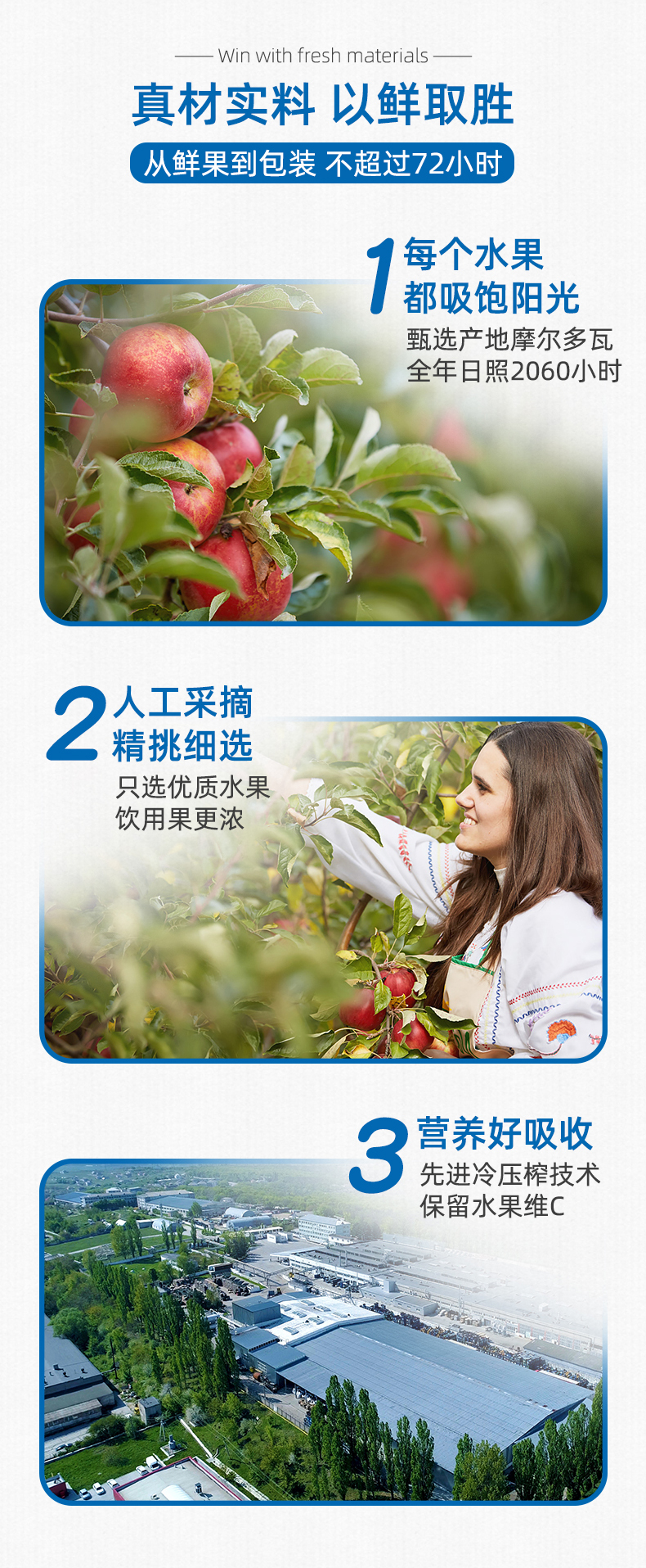 欧洲原装进口 VITA 0脂低卡 100%纯果汁 1L 图3