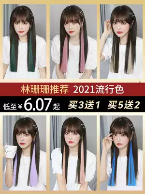 Ear hanging dyed wig film female summer hair a small piece of real hair ear hanging hot hair dyeing hair film short color hair film
