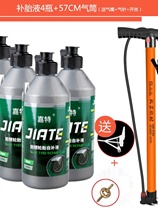 Empty tire filling transport rubber tire repair water motorcycle tire electric b self-filling genuine new inner fluid vehicle hydraulic fluid tire self-service products