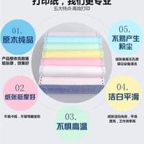 One or two computer science rhyme two equal parts three equal parts printing paper shipment single needle type three links four five six links