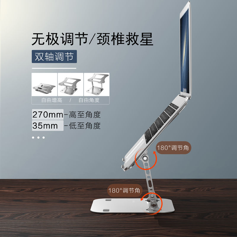 New products Lift up and up Notebook Computer Bracket 15 6 Inch Cervical Spine Rescue Star Game Ben Heightening cooling base