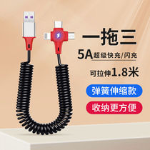 Elbow data line 5A flash charging spring onboard applicable Type-C Xiaomi apple vivo