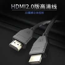 hdmi high-definition wire set-top box connecting wire TV HD connecting wire computer display connecting line high-definition line 4K