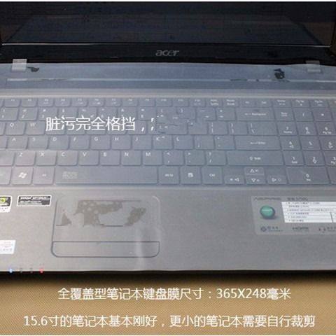 Full coverage 14 inches 15 6 inches oversized with wrist rest notebook keyboard film keyboard protective film film universal film