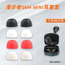 Comber GM4mini headphone silicone sleeve Bluetooth earcap ear film plug earplug sleeve gm4 horn dust mesh accessories