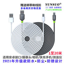Android trapezoidal 5 m 5 m 10 m 15 m 20 m waterproof monitoring extension wire ultra-long data line charging wire