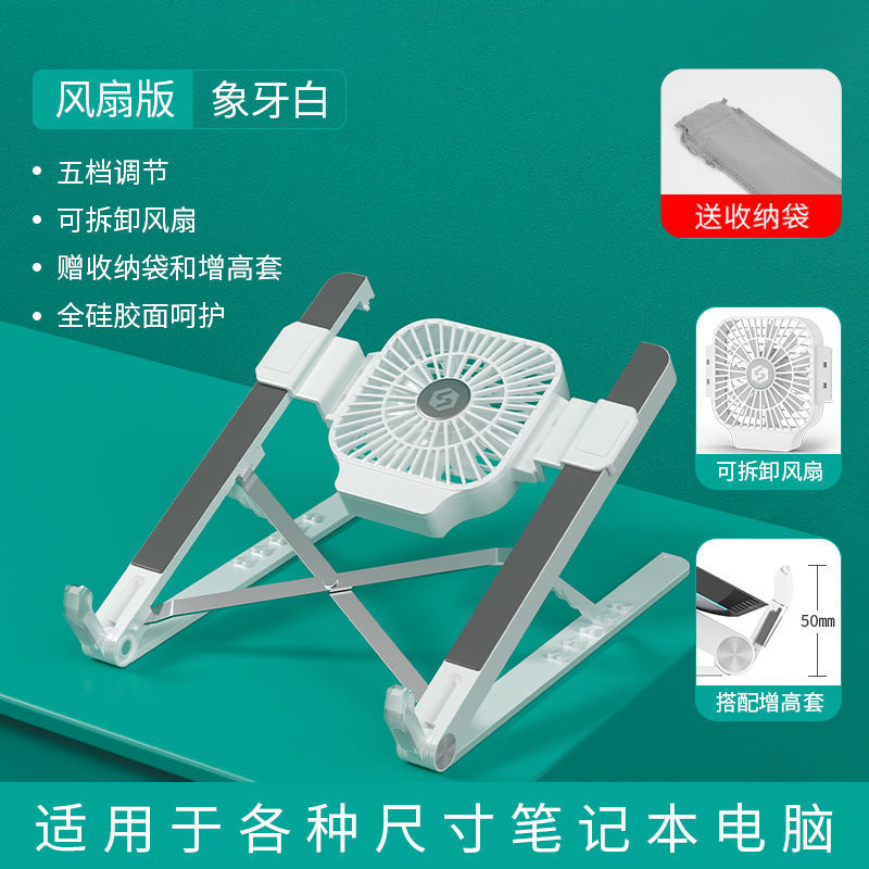 Asus Lingyao 14 HP 66 Pro Star 14 Laptop Cooling Bracket Booster 14 