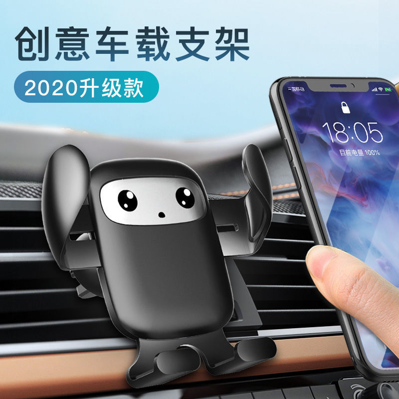 Multifunctional universal in-car navigation creative air outlet buckle type support base in vehicle mobile phone bracket car
