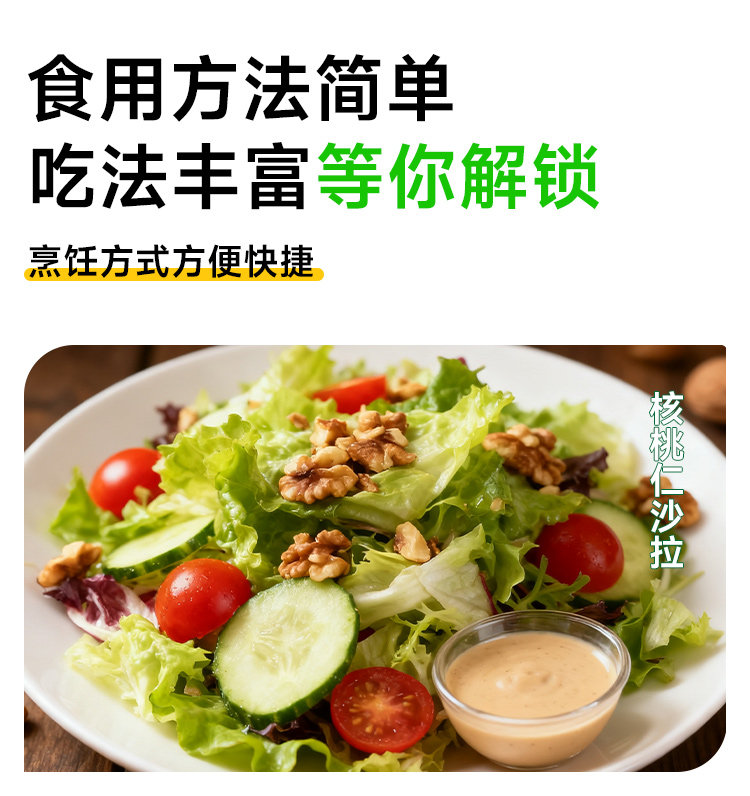安享好物 安享S级核桃-栗滋羹云南 有机核桃 国标 