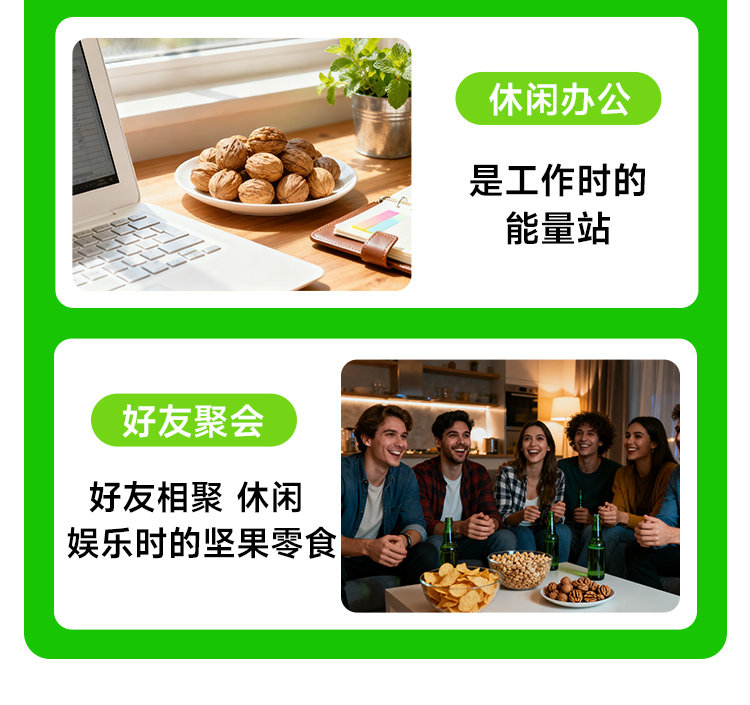安享好物 安享S级核桃-栗滋羹云南 有机核桃 国标 