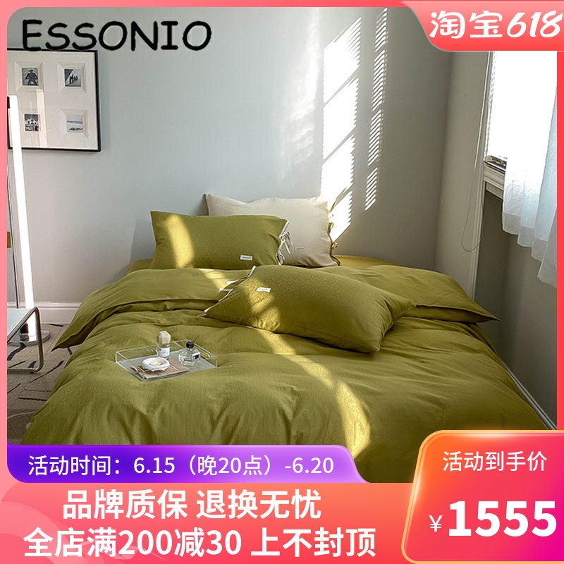 ESSONIO retro style super soft long-staple cotton washed cotton four-piece set cotton jacquard quilt cover bedding