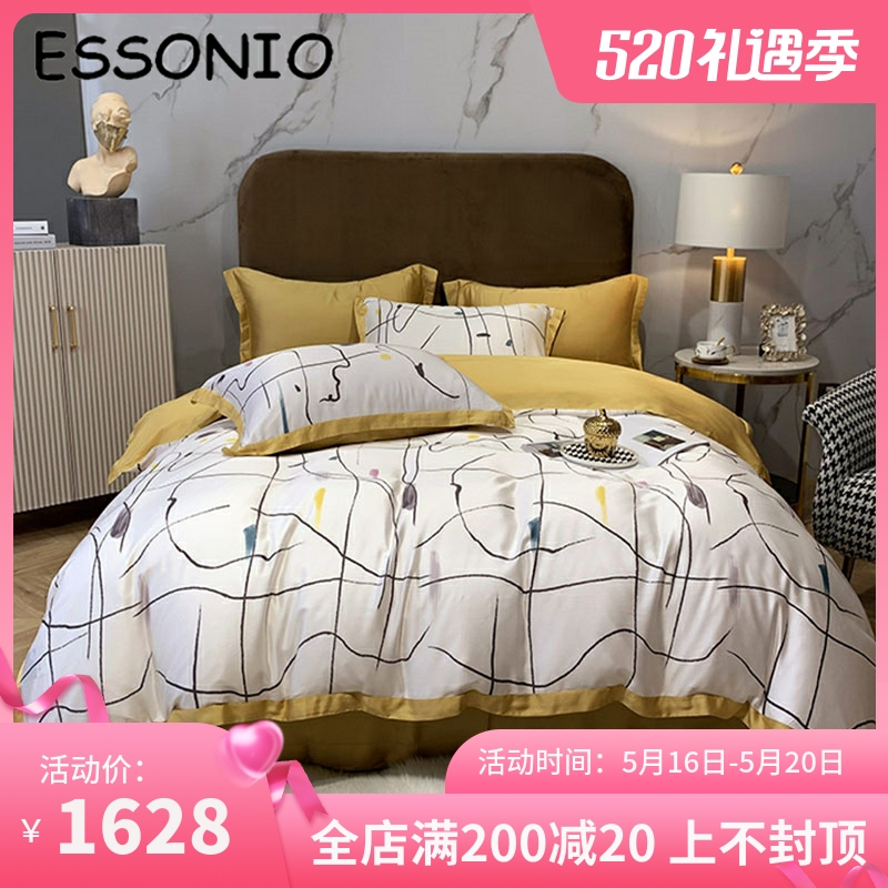 ESSONIO Summer Lancolm 4 piece of simple wind digital printing silk cool feeling by suite suite