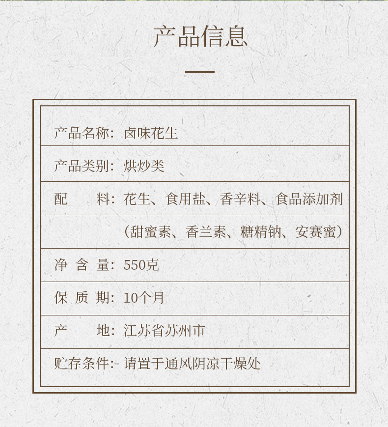叶大昌带壳核桃味花生180gx2袋