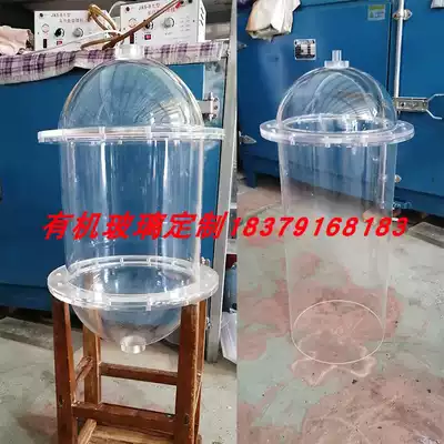 Transparent acrylic flange hemisphere seal connection plexiglass flange hemisphere tube connection customized