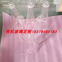 Transparent acrylic cone funnel plexiglass cone bucket water treatment container processing custom
