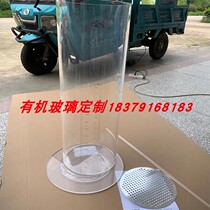 Down fluffy tester plexiglass custom-made