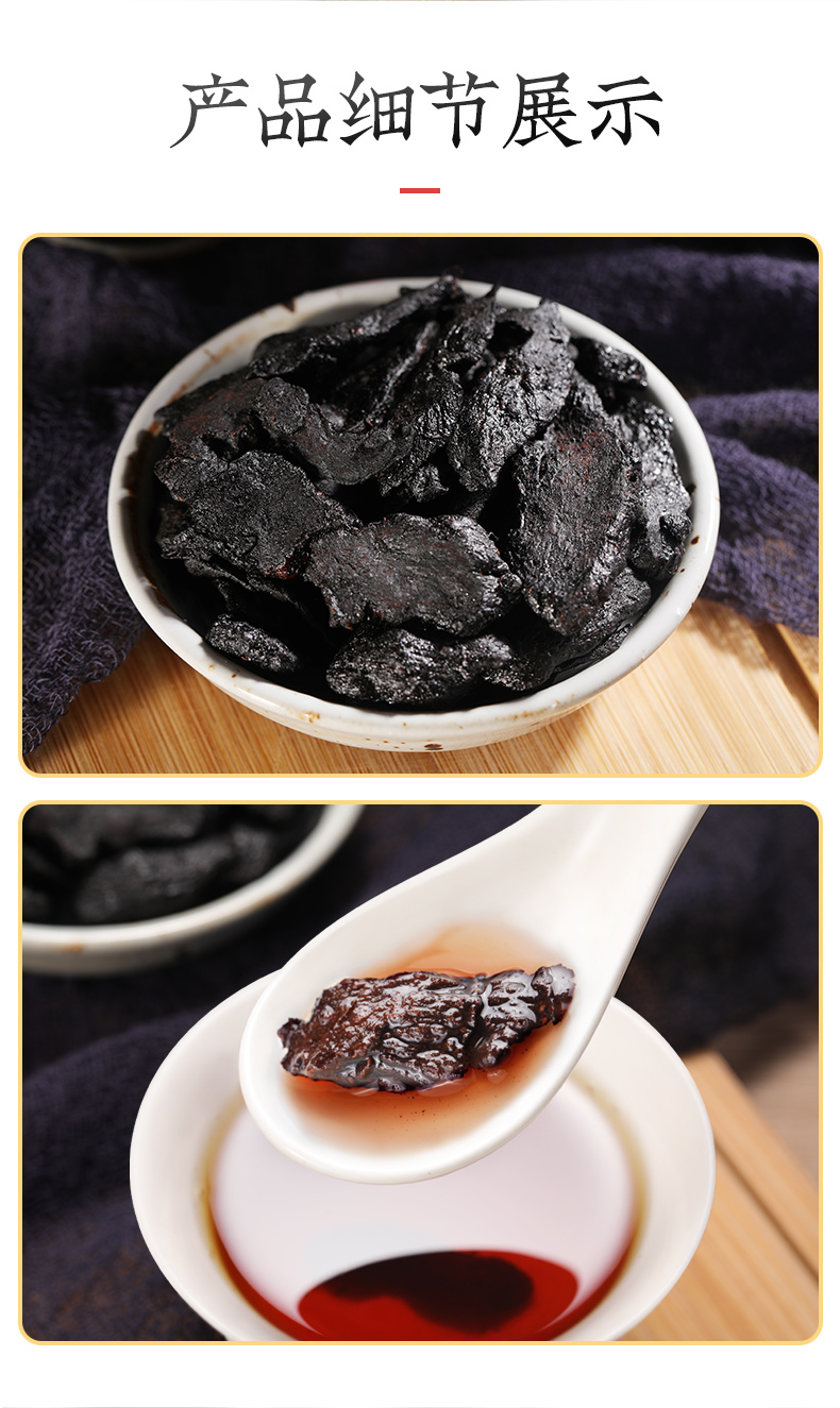 私养家 九蒸九晒九制 油头熟黄精片 250g 泡茶/泡酒/直接食用 图12