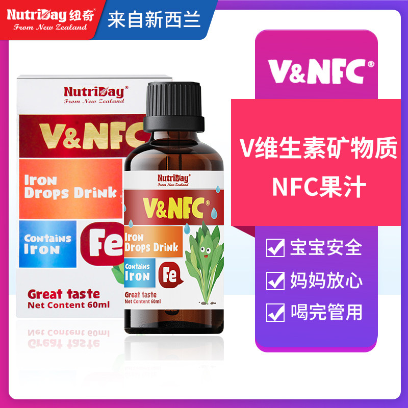 VNFC Iron Drop Drink