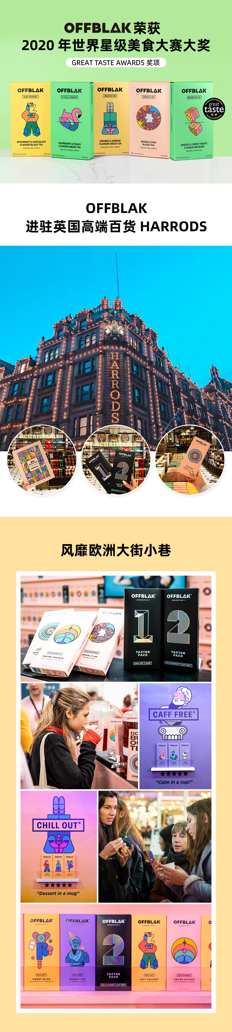 英国进口 OFFBLAK 午后养生水果茶 12包*30g盒装*2件 双重优惠折后￥19.9包邮包税