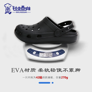 Plasia đầu bếp y tá bác sĩ giày chống dầu chống trượt lỗ giày dép thoải mái thoáng khí đế mềm 20121B dép phòng phẫu thuật