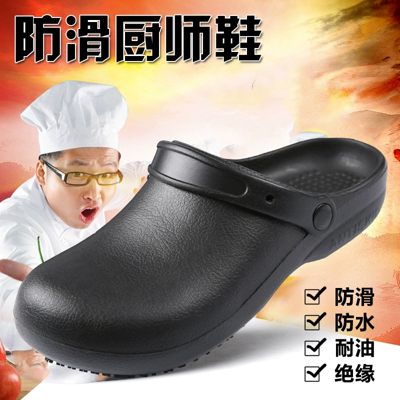 Bo Laixia giày đầu bếp nam giày chống trượt giày làm việc nhà bếp canteen nhà bếp giày bảo hiểm lao động không thấm nước và chống thấm dầu 20074 