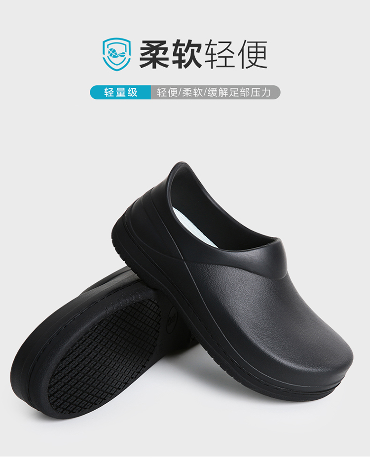 Bo Laixia EVA giày đầu bếp thoải mái giày bảo hiểm lao động không thấm nước giải trí làm việc căng tin khách sạn giày chống trượt 20114