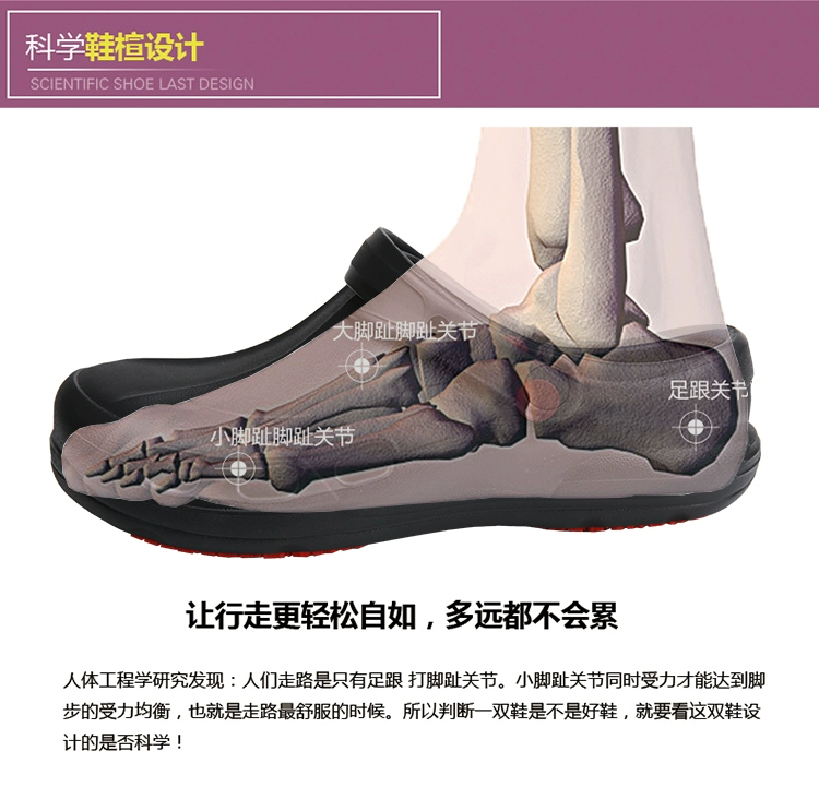 Bạch kim sang giày đầu bếp Xiya căng tin chống trơn trượt chống thấm dầu giày phẫu thuật khách sạn nhà máy thực phẩm giày công sở 20120