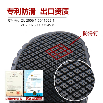 Bo Laixia đầu bếp không thấm nước chống trơn trượt chống thấm dầu trở lại nhà bếp làm việc đặc biệt giày bảo hiểm lao động giày nam cao cấp chức năng 