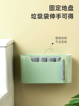 Free punching large capacity garbage bag containing box theorist wall-mounted kitchen toilet with plastic bag placing shelf