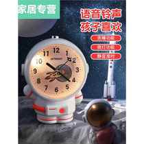 Astronaut small alarm clock talks for children and boys special alarm clock to wake up artifact clock silent desktop student use