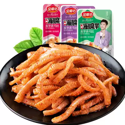 Golden Mill Konjac Shuangsu Shuangsu Mao Mao Du spicy spicy snack snack vegetarian