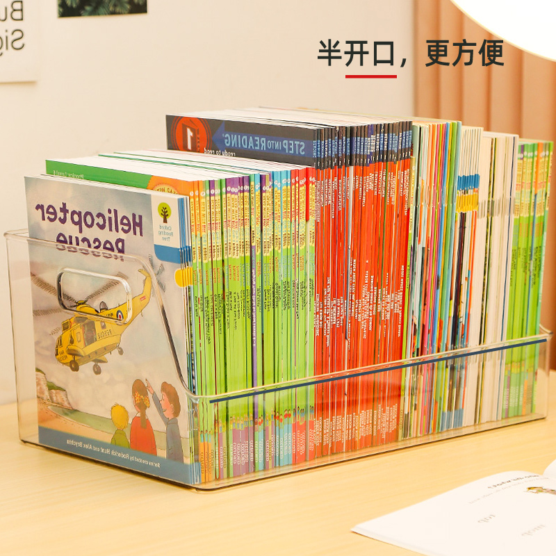 Picture book storage box artifact raz Oxford Tree book graded reading storage box Book box transparent box