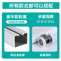 (Роскошная модель) Толстая алюминиевая сплавная орбита/металлический шкив с духом/㎡ ★ ★ ★ ★ ★ ★ жела