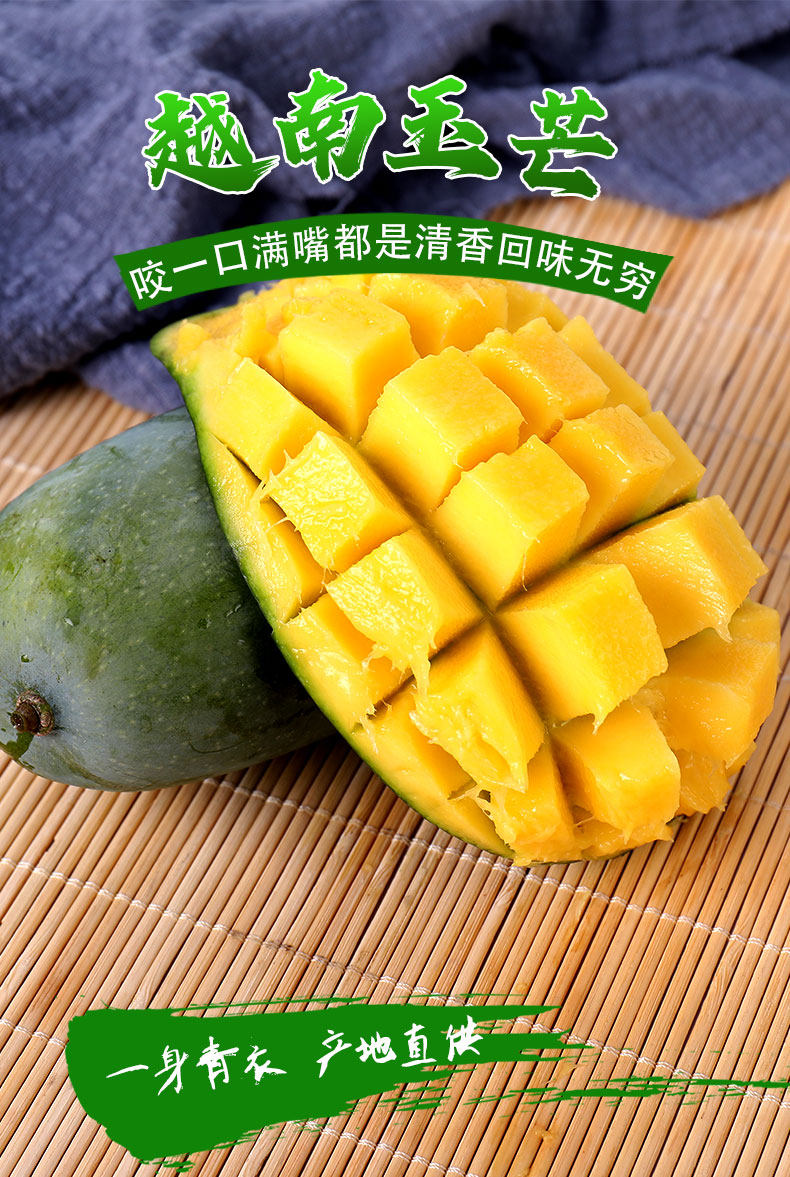 越南进口 玉芒 9斤 单果重300-400g 图1