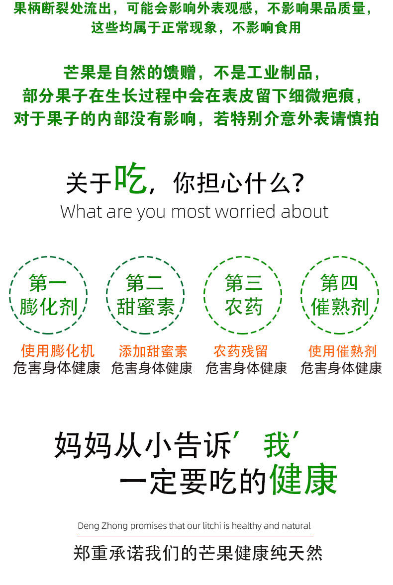 越南进口 玉芒 9斤 单果重300-400g 图4